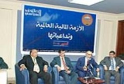 صالون الكتلة السياسي عن الأزمة المالية .. اليوم على ''الجزيرة مباشر''