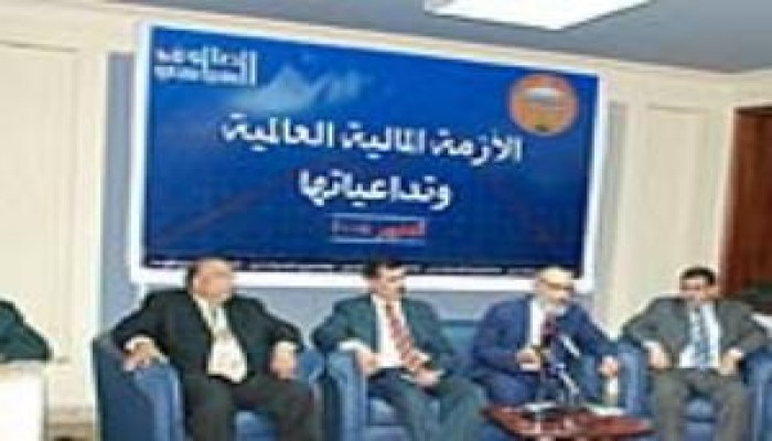 صالون الكتلة السياسي عن الأزمة المالية .. اليوم على ''الجزيرة مباشر''