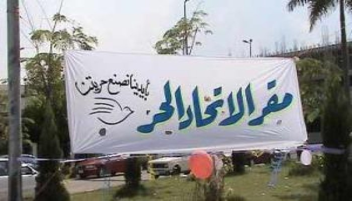 البلطجية يقتحمون انتخابات الاتحاد الحر بالسيوف والسكاكين في المنصورة !