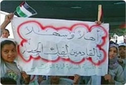 نائبة رئيس البرلمان الأوروبي تؤكد عزمها زيارة غزة ضمن وفد برلماني دولي قريباً