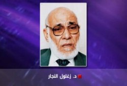 الدكتور زغلول النجار : النظام الاقتصادي الإسلامي يحترم المال كوسيلة