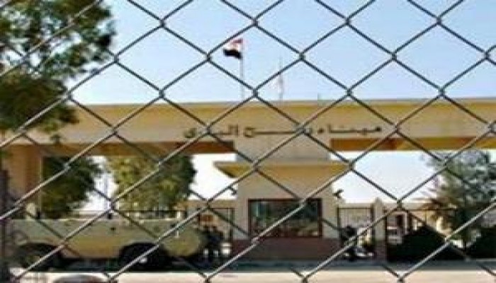 فضيحة دولية للنظام ... مصر تمنع دخول 53 نائباً دولياً لغزة