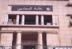 المحامون يتوعدوا الحكومة بتصعيد غير متوقع لتعطيلها إجراء الانتخابات