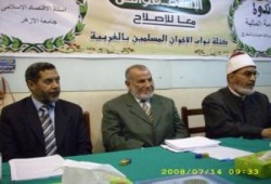 د/حسين شحاته فى ندوه بمقر الكتلة بالغربيه بعنوان :الأزمة المالية العالمية الاسباب والمخرج