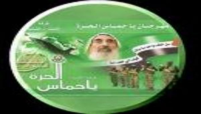 لماذا أجِهَضت حماس  حوار القاهرة ؟؟؟بقلم:وائل الحدينى