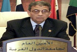 عمرو موسى : لا مانع من انضمام إسرائيل إلى جامعة الدول العربية بشروط