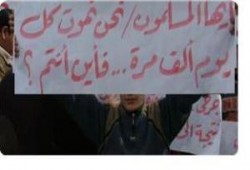 مشفى الشفاء..أرواح تحتضر ومرضى يستصرخون الضمائر