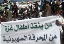 جامعة المنصورة تشتعل غضبا من أجل رفع الحصار عن غزة