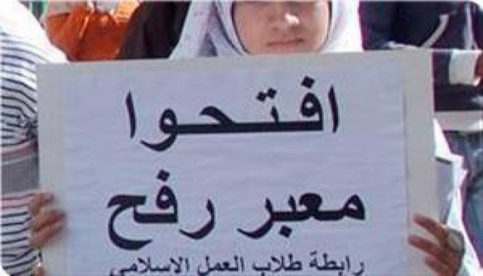 طلاب جامعة القاهرة يتظاهرون لفك الحصار عن غزة وسط حشود أمنية مكثفة