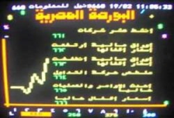 تواصل هبوط البورصات العربية ومحللون يصفونه بـ " الانهيار "
