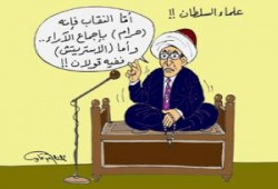الأوقاف توزع كتاب "النقاب عادة وليس عبادة" على خطباء المساجد لعرضه فى خطبة الجمعة