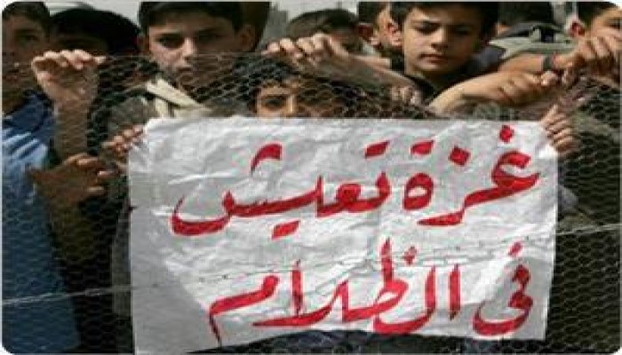 الأمن المركزي يفض بالقوة وقفه لمناصرة غزة ويختطف المواطنين