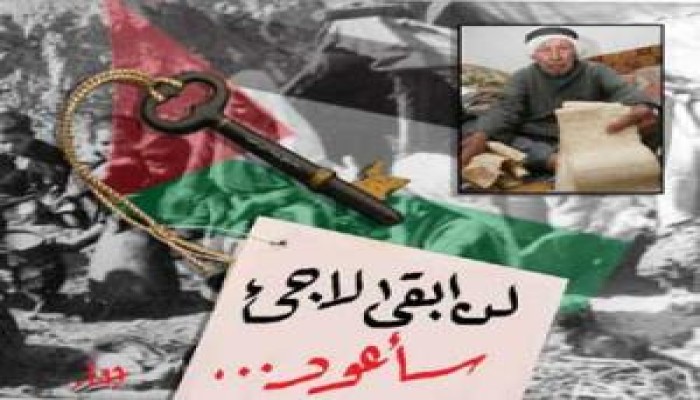 تصريحات ليفني تثير الجدل في أوساط عرب اسرائيل