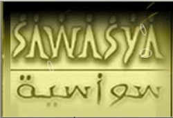 مركز سواسية يطالب بالإفراج عن سجناء الرأى من الإخوان المسلمين