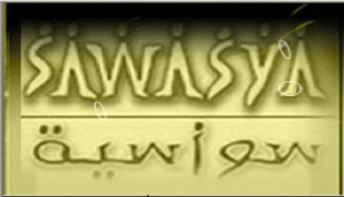 مركز سواسية يطالب بالإفراج عن سجناء الرأى من الإخوان المسلمين
