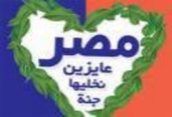فصل 7 من طلاب الاخوان بكفر الشيخ بسبب حملة نشر الفضيلة (راقى باخلاقى)