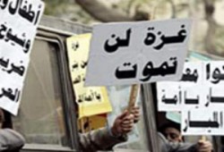 اليوم مؤتمر بنقابة الأطباء بالشرقية نصرة لغزة