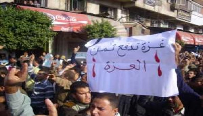 نداء من المرشد العام للإخوان المسلمين إلى شعوب العالم كافة للتضامن مع أهل قطاع غزة