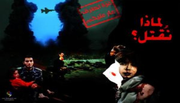 وزير الصحة الفلسطينى : 300 شهيد  و1000 جريح حصيلة العدوان وعشرات الشهداء تحت الأنقاض