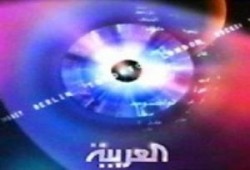 مصادر ومراقبون : قناة ( العربية ) تساعد العدو الصهيوني في تحديد الأهداف بغزة