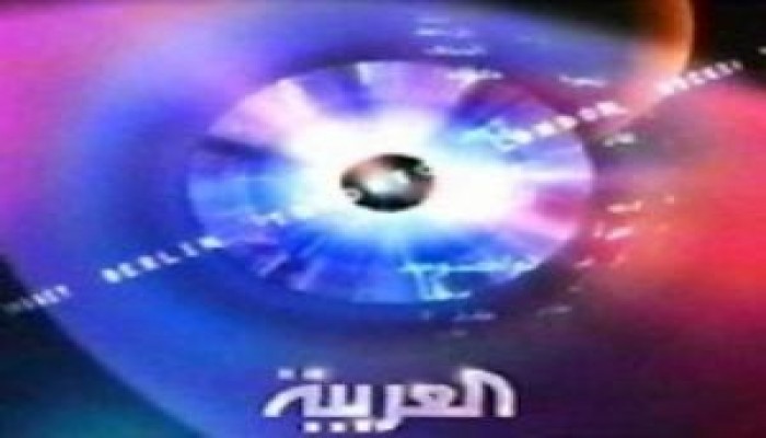 مصادر ومراقبون : قناة ( العربية ) تساعد العدو الصهيوني في تحديد الأهداف بغزة