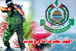 وهم فى قمة الجهاد يتذكروننا بالنصيحة .. حماس تذكر الأمة بصيام التاسع والعاشر من المحرم