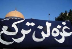 بيان من القوى الوطنية المصرية حول العدوان الصهيوني على غزة