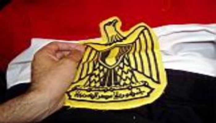 فضيحة : الحزب الوطنى يوزع علم مصر «مقلوباً» فى مؤتمر لدعم غزة وتأييد مبارك