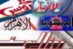 كبرت كلمة تخرج من افواههم .. م/ يوسف فطيم