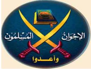 نداء من الإخوان المسلمين : يجب ألا يفلت مجرمو الحرب بجرائمهم