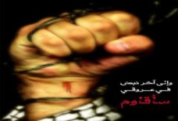 رسالة فضيلة المرشد : حى على الجهاد