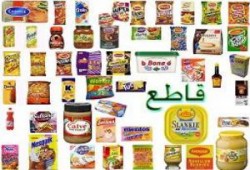 مواقع هامة ومفيدة عن المقاطعة ..