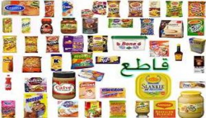 مواقع هامة ومفيدة عن المقاطعة ..