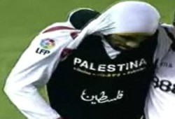 اسبانيا تعاقب كانوتي بسبب قميص مناصرة فلسطين
