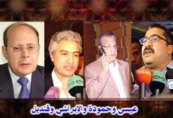 القضاء يقر تغريم رؤساء التحرير 20 ألف جنيه