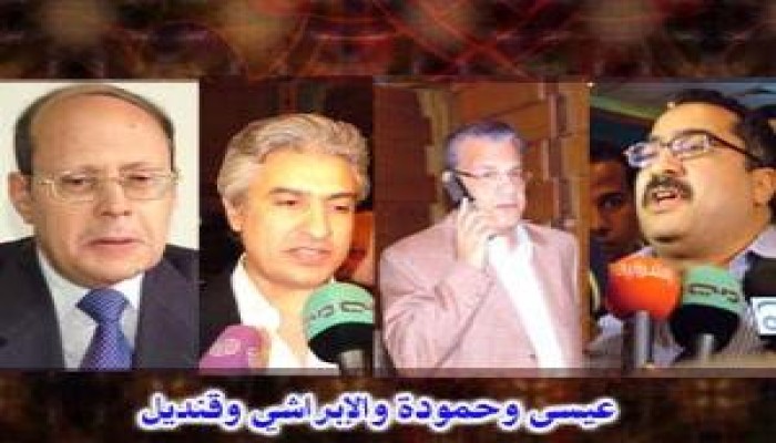 القضاء يقر تغريم رؤساء التحرير 20 ألف جنيه