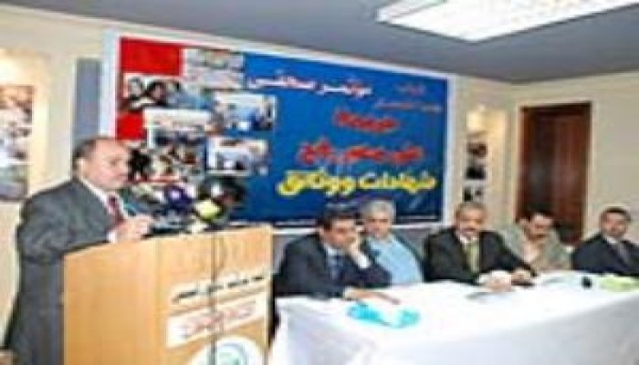 مؤتمر "نواب ضد الحصار": مصر تشارك في قتل الفلسطينيين