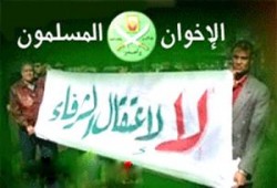 اعتقال 5 من إخوان قنا