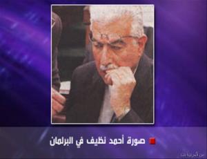 رئيس الوزراء يعترف بتأثير الأزمة العالمية علي مصر وغالي يتوقع انكماشاً كبيراً