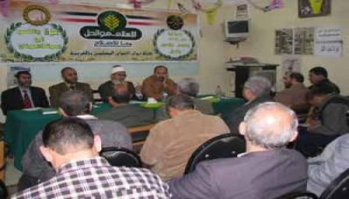 ندوة ( غزة بعد النصر في معركة الفرقان ) بالغربية : فشل نظرية الواقعية السياسية المصرية