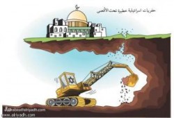 مأساة العرب بين أنفاق غزة وأنفاق المسجد الأقصى !   ...   طارق شمالي