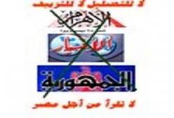 قائمة العار.. أقلام عربية بأوسمة صهيونية   ....    علي مهدي الكثيري