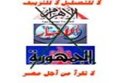 قائمة العار.. أقلام عربية بأوسمة صهيونية   ....    علي مهدي الكثيري