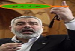 مصادر صهيونية: الحكومة القادمة قد تجد نفسها أمام حكومة برئاسة حماس