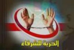 نيابة أمن الدولة تفرج عن خمسة من قيادات الاخوان