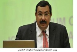 بالمخالفة للدستور: هل تتجسس الأجهزة الأمنية على هواتف المواطنين  المحمولة ؟