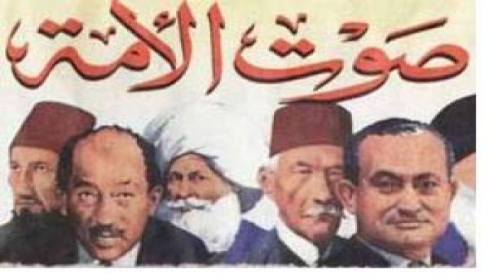 تغريم صوت الأمة 70 ألف جنيه لسب وقذف الشيخ البدري