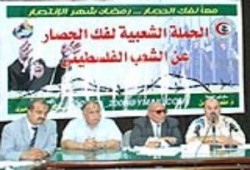 "حملة كسر الحصار" ترحب بقافلة شريان الحياة القادمة من لندن إلى غزة