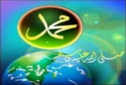 رسالة فضيلة المرشد : الرسول صلى الله عليه وسلم قدوة المسلمين ورحمة للعالمين