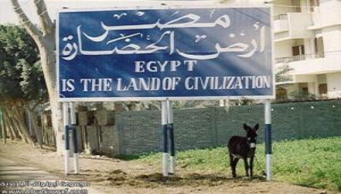مصادر برلمانية مصرية : اتجاه لتعطيل صدور قانون يعاقب على "الزنا بالتراضي"